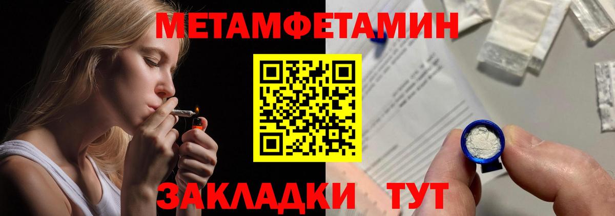 Сокол  АМФ  Amphetamine  Amphetamine Premium  Вход с VPN 