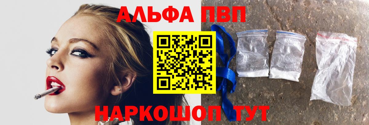 А ПВП мука Сокол