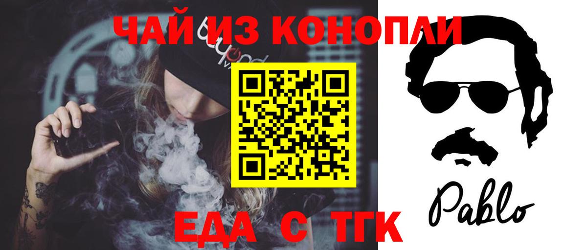 Сокол  Canna-Cookies марихуана  Вход с VPN 