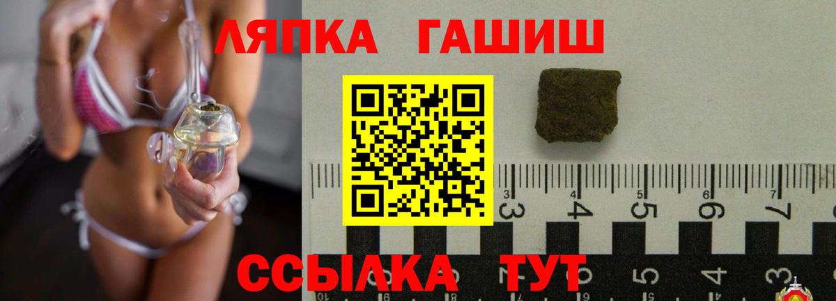 ГАШ  Вход с VPN  даркнет сайт  Гашиш индика сатива  Гашиш индика сатива  Сокол 