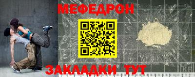 мдма Партизанск