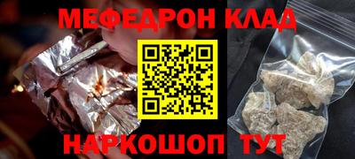 альфа пвп VHQ Пенза