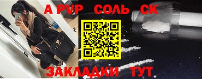 мдма Партизанск
