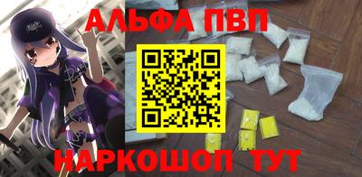мдма Партизанск