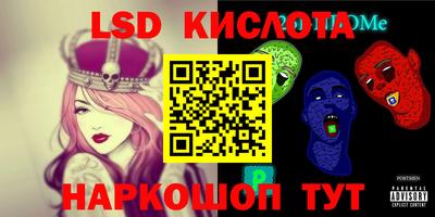 мдма Партизанск