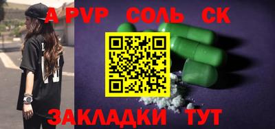мдма Партизанск