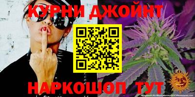 мдма Партизанск