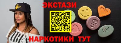альфа пвп VHQ Пенза