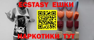 альфа пвп VHQ Пенза