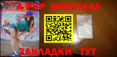 альфа пвп VHQ Пенза