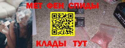 мдма Партизанск