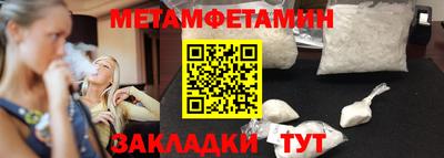 альфа пвп VHQ Пенза