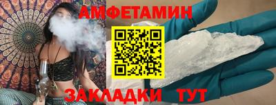 мдма Партизанск