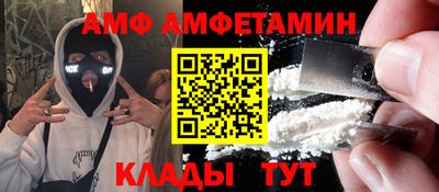 альфа пвп VHQ Пенза