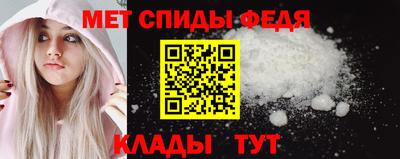 мдма Партизанск
