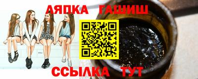 мдма Партизанск