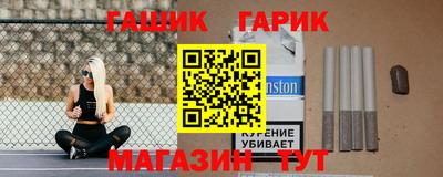 мдма Партизанск