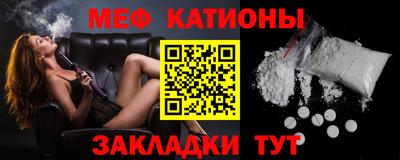 альфа пвп VHQ Пенза