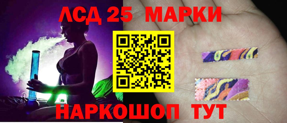 Сокол  Лсд 25 экстази ecstasy  Вход с VPN 