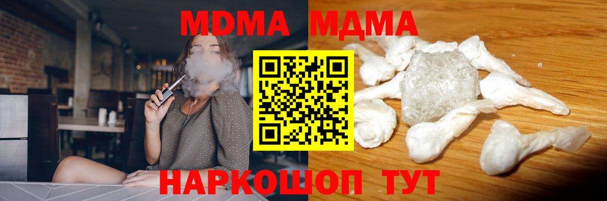МДМА VHQ Сокол