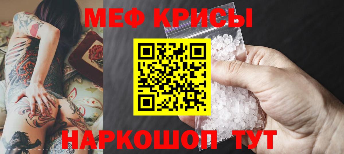 МЯУ-МЯУ мяу мяу  Вход с VPN  Меф VHQ  МЕФ  Сокол 
