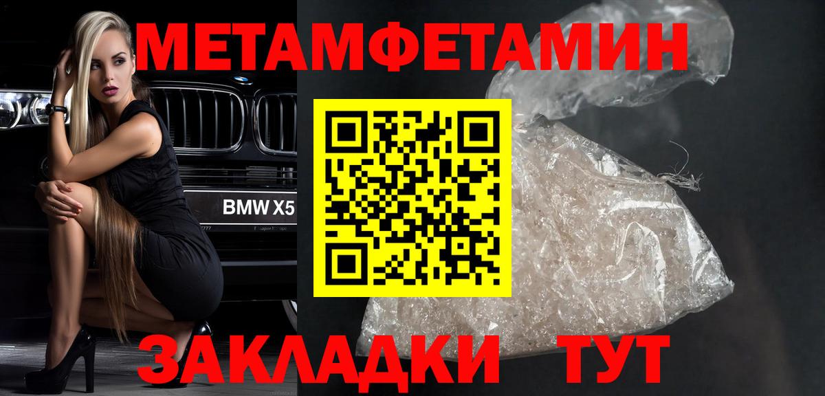 Метамфетамин Декстрометамфетамин 99.9% Сокол