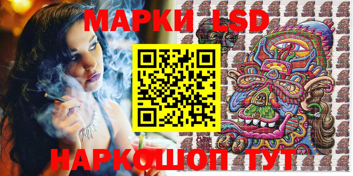 Марки 25I-NBOMe 1,8мг  Марки N-bome  Вход с VPN  Сокол  Марки 25I-NBOMe 1,8мг 