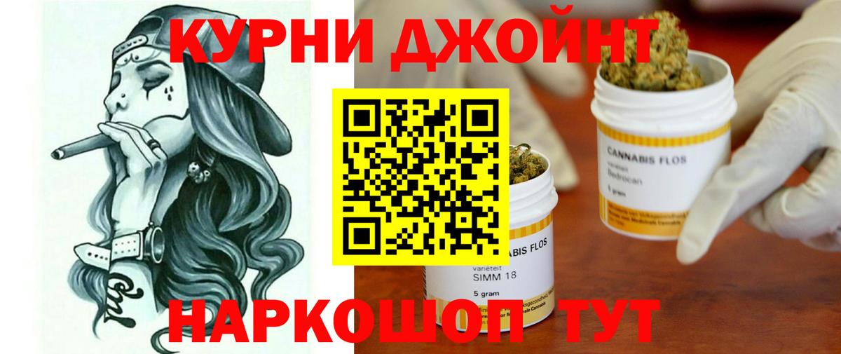 Сокол  Бошки Шишки White Widow  Марихуана план  Вход с VPN 